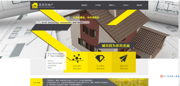 企業網站建設Web模塊化的網頁設計