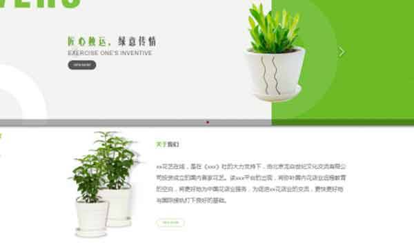 PHP企業網站建設的功能實現和問題分析