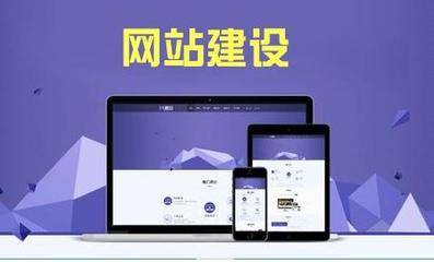 公司網站制作，動圖設計